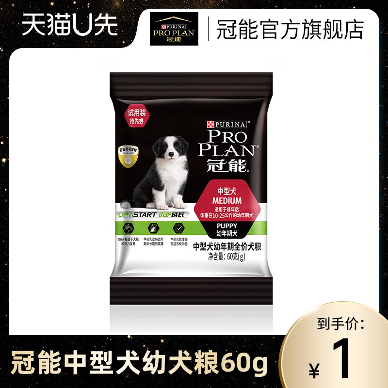 1u先 狗粮60g  dl093.kuaizhan.com/?Ox0F2li4m3i    猫粮60g  dl093.kuaizhan.com/?e0qy2liVMHq   湿巾  dl093.kuaizhan.com/?dE0J2li4h9j   猫粮  dl093.kuaizhan.com/?iH0h2lifcAi