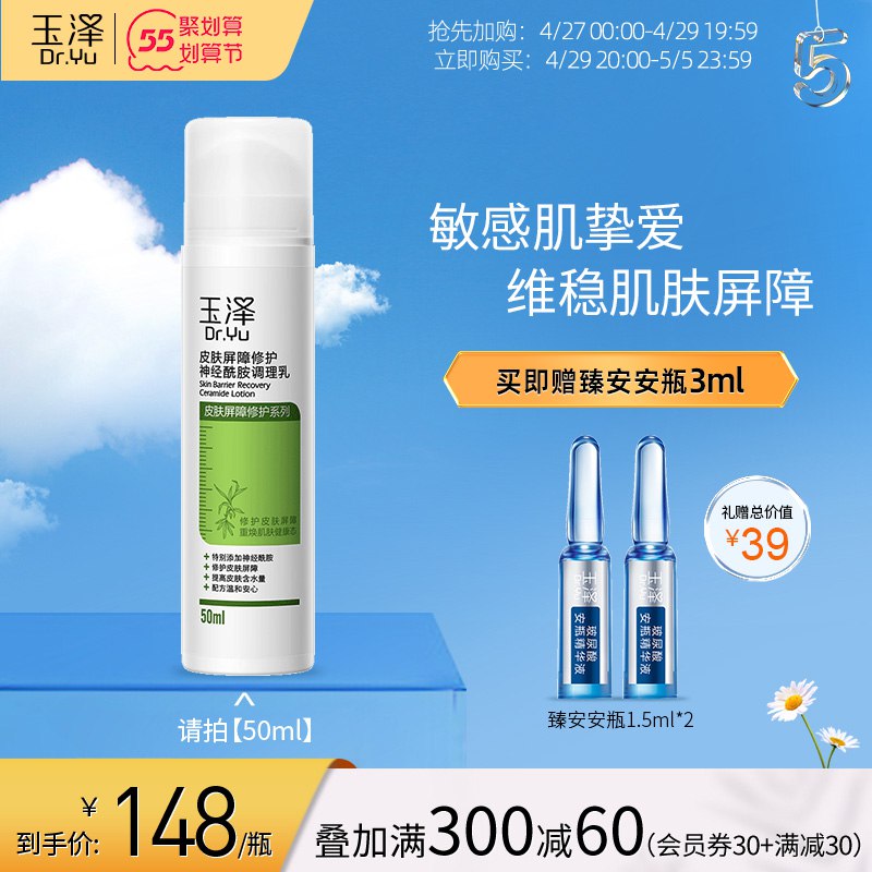 2.凑单商品 也加购物车1件￥WP3B2jld6Hl￥/ 两个商品一起【提交并付款】然后再单独【退款凑单商品】叙白无糖纯黑巧克力 到手13元