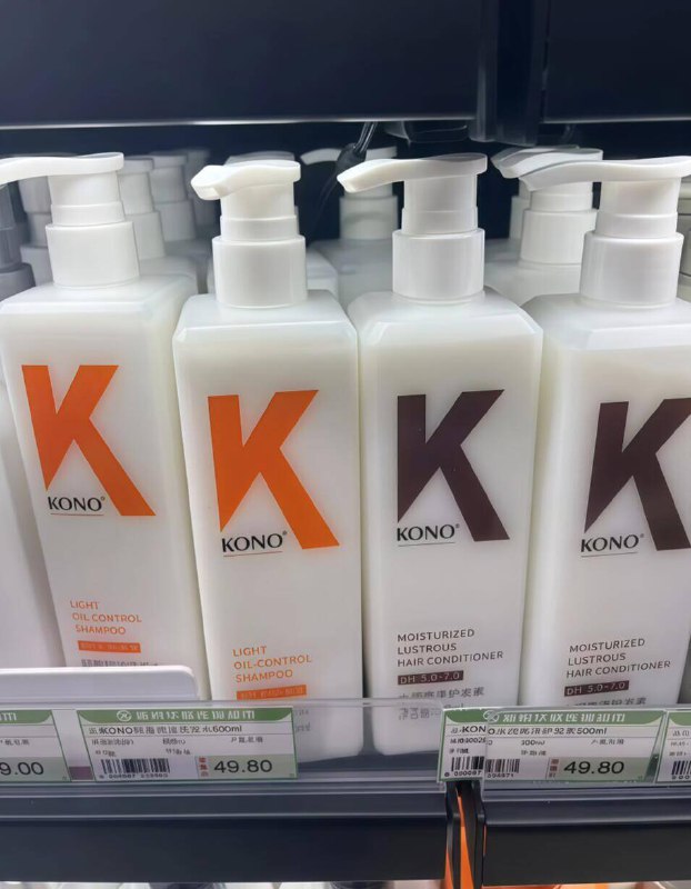 KONO神圿‼百万粉丝大店线下500ml要49.8亓贵的没边咱56亓到手1500ml！抓紧上车 ---每日红包 u.jd.com/0apPWo4
