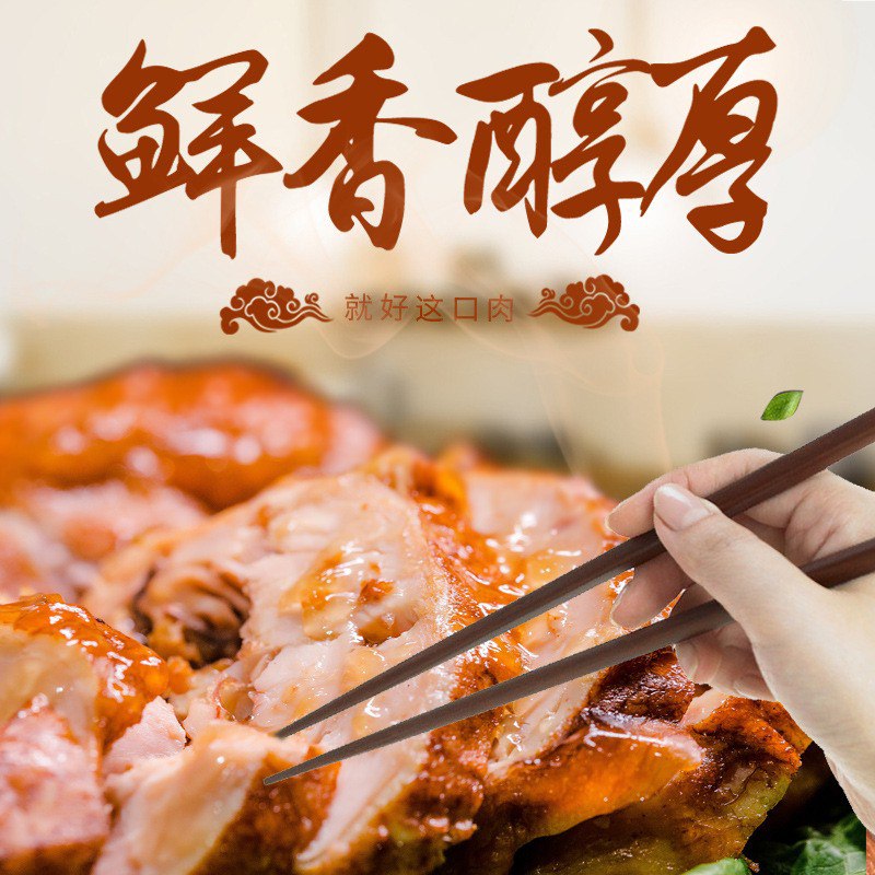正宗德州扒鸡500g*4只65，p号可叠全品-10，到手55！