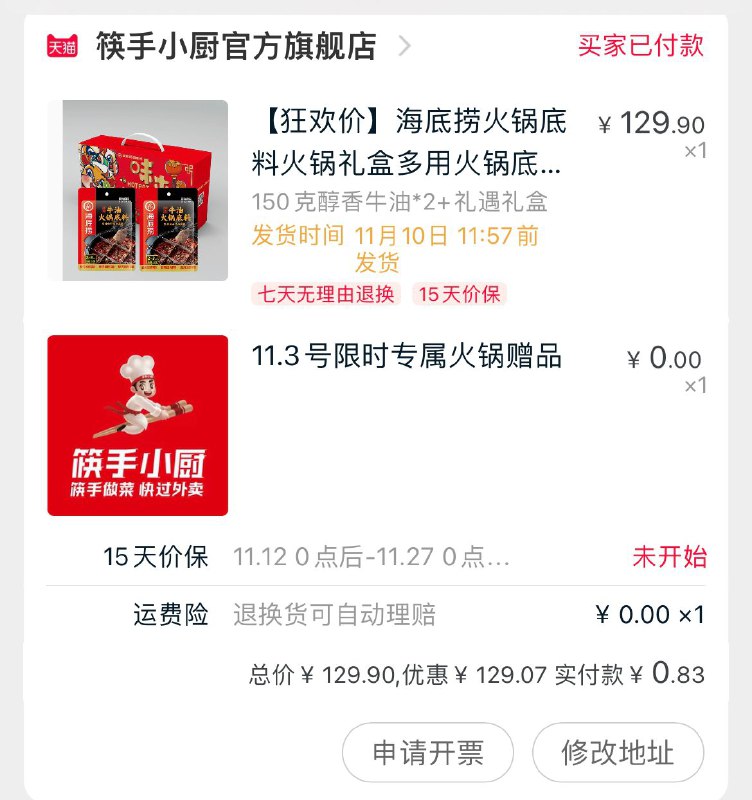 想要自己 蹲蹲吧 看看还上不红包: 1111.xuooo.com