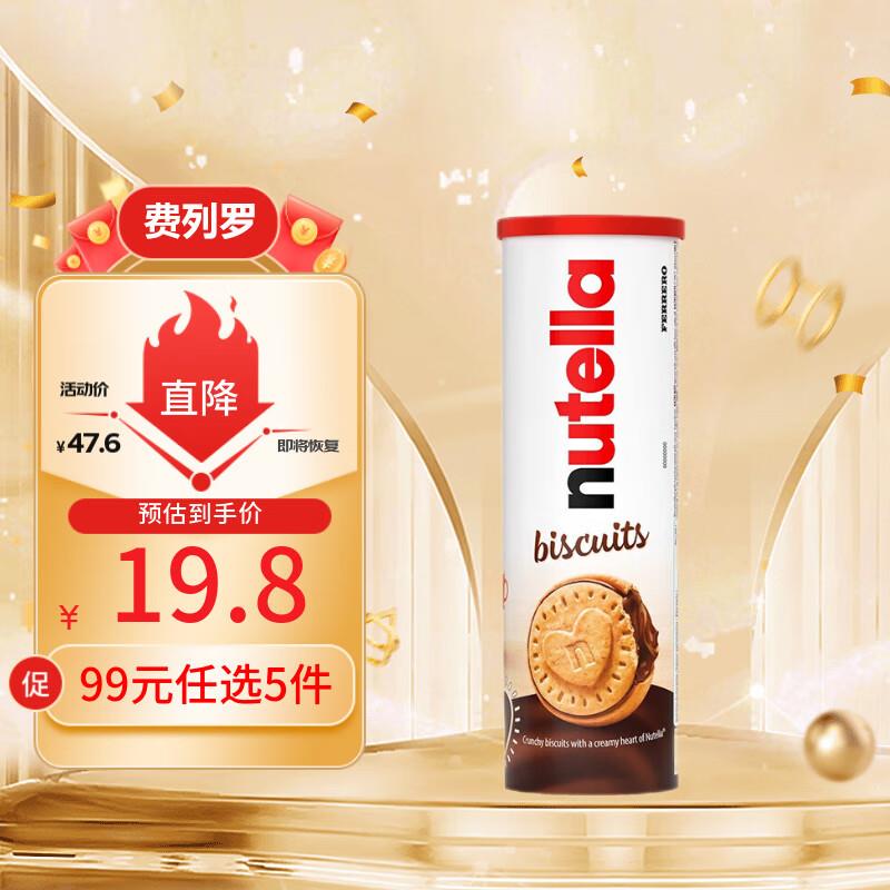 99选10 拍10件75