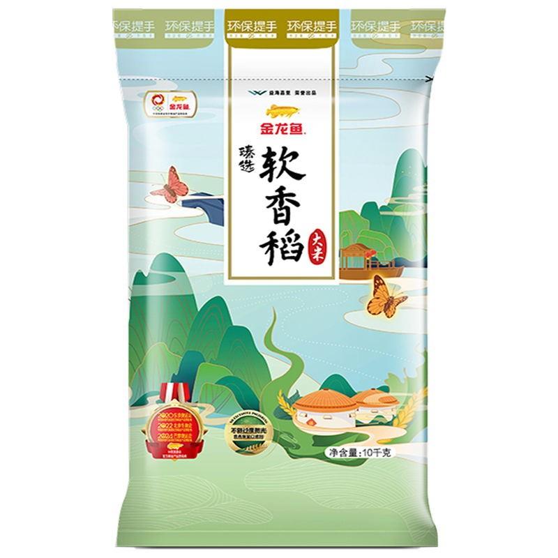 领全品30-8
