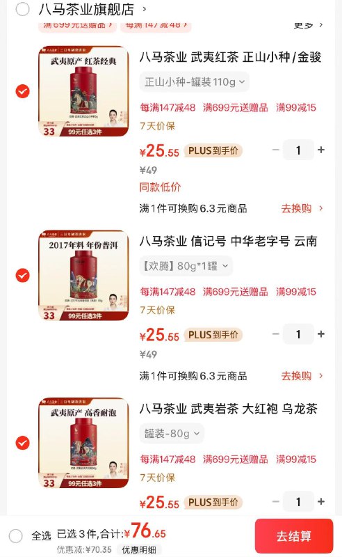 先领99-15卷
