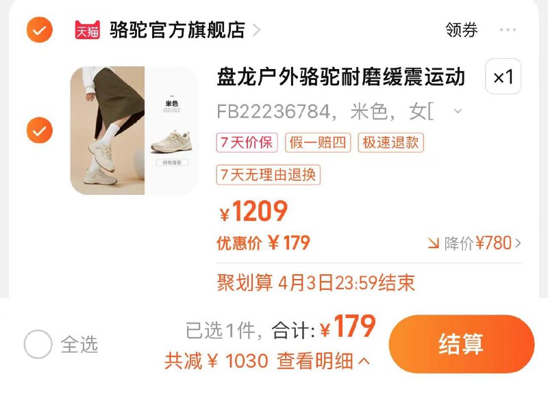 179亓 骆驼官方旗舰店骆驼盘龙户外防水防滑登山鞋/ CZ6175 /qbeUWp6PPGE//
