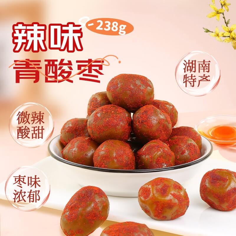 山味情碧根果仁400g，每件12.19