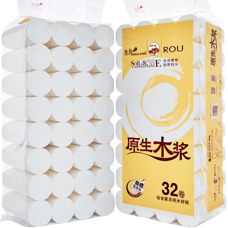 26.9元 32卷 5.2斤维朗卫生纸家用实惠装(To9XcR3UWiJ)/
