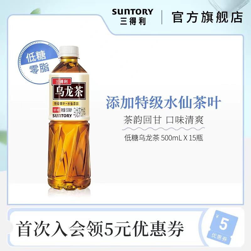1-/ CZ3457 /)CkyBdCiS1JY)//三得利会员中心抽卷/