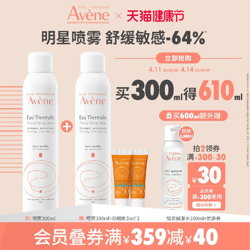 3.凑单商品 也加购物车1件￥jXlO27dXJKK￥/ 两个商品一起【提交并付款】然后再单独【退款凑单商品】德妃紫苏洗面奶 到手57.6元