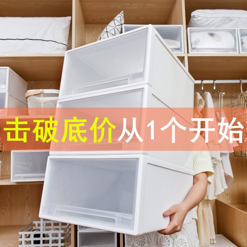 抽屉式收纳箱5L 7元   (FCkJYCQ6Pfa)      0点订单提交公众号「花选好物」