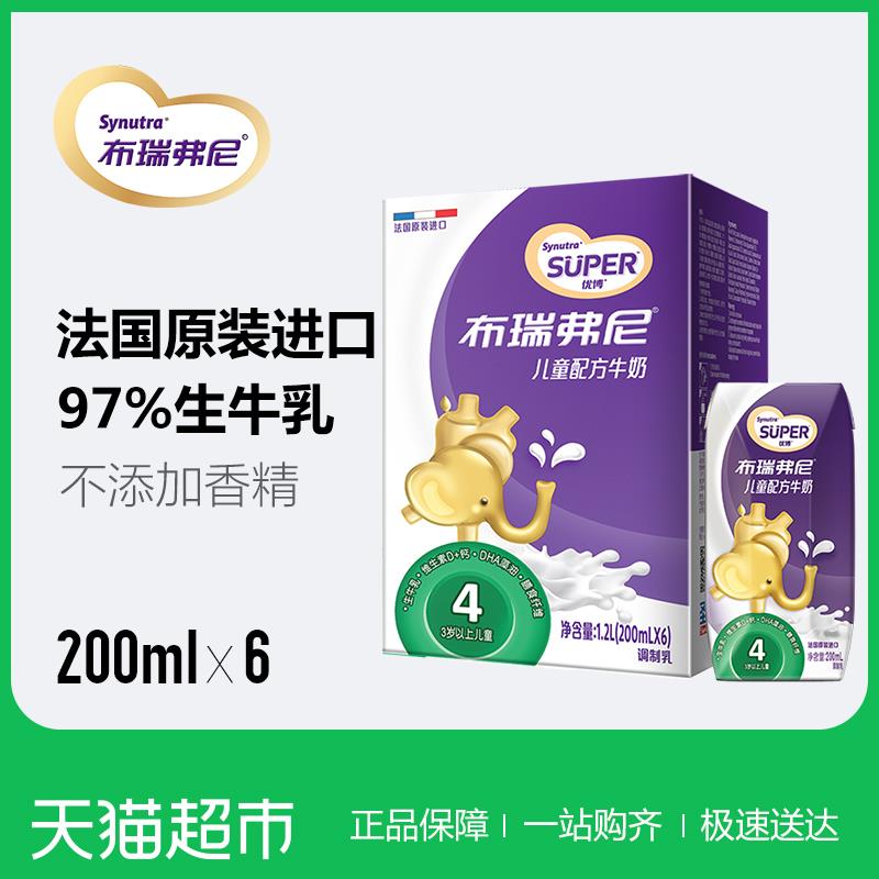 楼上包邮可以带上这个布瑞弗尼牛奶200mL*6 (eXgN1q0rV1w) 4.9元