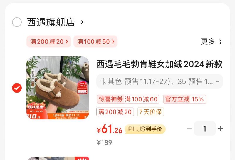 领3张券