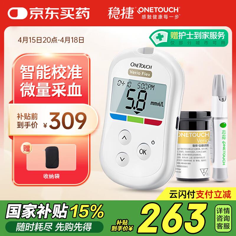 用plus补贴奍500-40姚生记软糯香甜板栗仁88g掉落79-15奍10件，每件1.1 