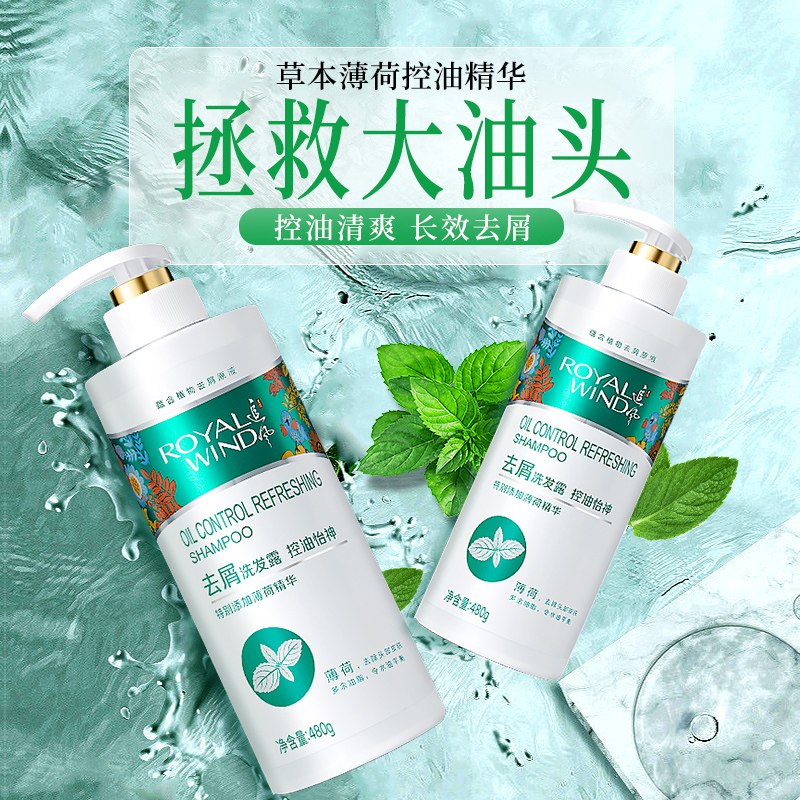 0点开始 拍2件 19.8元霸王旗下 追风旗舰店控油去屑洗发水480ml*2瓶(3yfb2sOLTPH)/这款洗发水口碑不错 便宜好用霸王旗下的 原料都和霸王一样