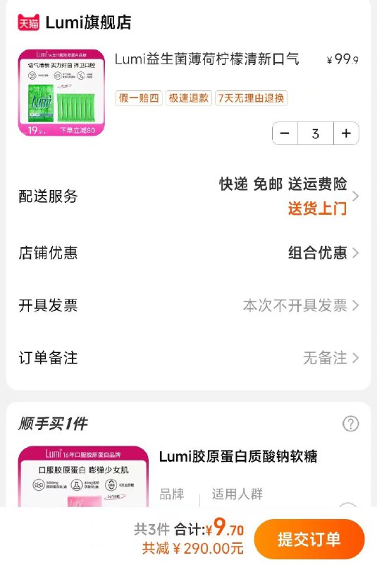 199-50分享券拍3件9.7/ CZ3457 /)c6DAdufVxgu)//