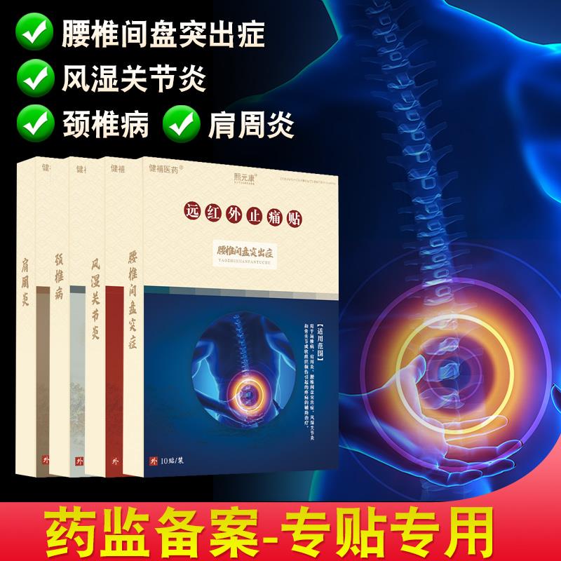符合1亓膏药//3l5uWsquZfR// CZ4378洗发水//nkW3WsqueCF// CZ4217