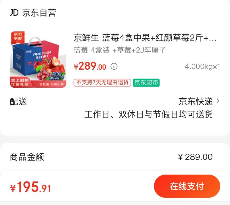 领99-20券领200-20神卷