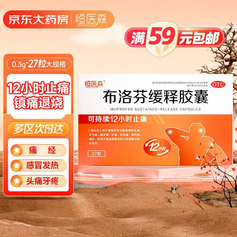 先领10-5💵卷