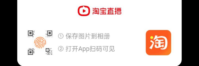 领礼金扫图进入直播间，部分弹30-5洪包伊利金典纯牛奶200ml*12盒zbj拍23号21.97/ CZ7236 /l5k33tuT3d1//