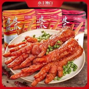 0点29.9元 小主独白旗舰店独立包装卤香虎皮鸡爪458g每个个头都很大 肉质饱满Q弹轻轻一嗦就脱骨 卤的超级入味)fOQYdOy27FO)/ CZ11//