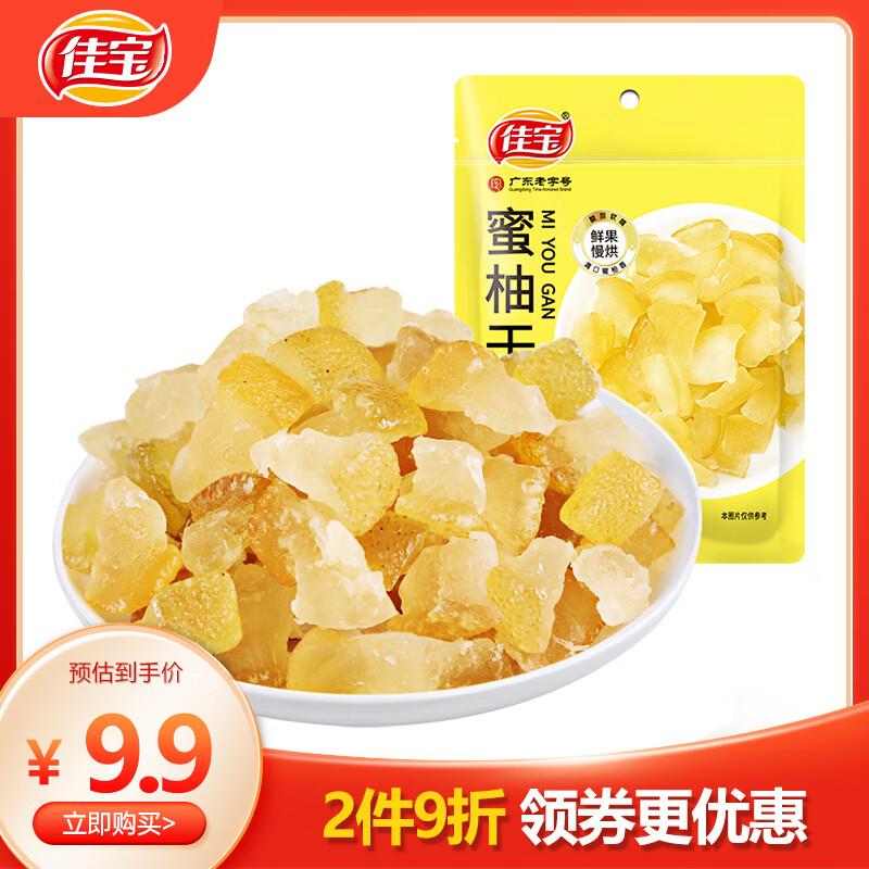 黑五200-20奍