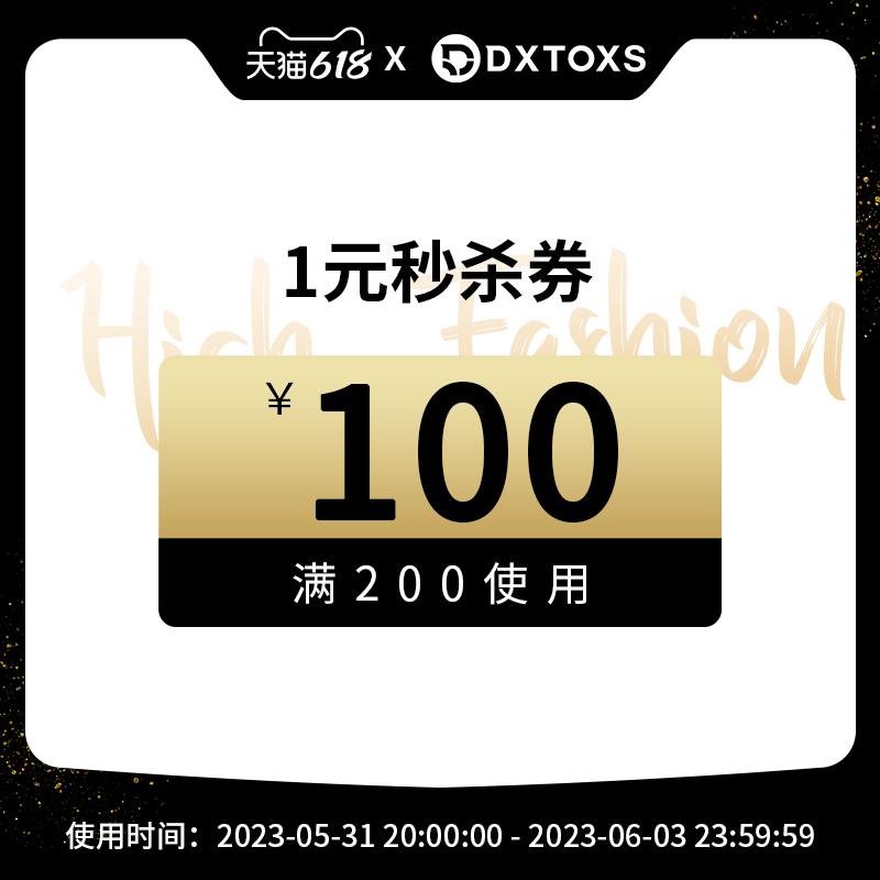 1-dxtoxs200-/100/ CZ3457 / dl414.kuaizhan.com/?ZTIzdLEwpxP //