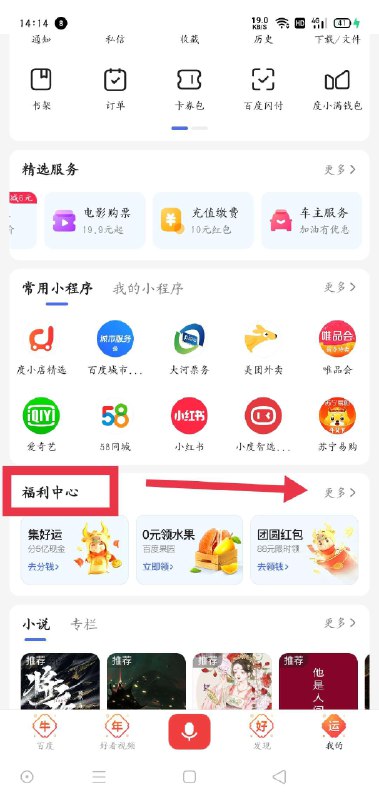 【活动介绍】百度一元购，9点开抢【活动日期】2.1-2.28【活动规则】每天9点限量一元购，每人限一次