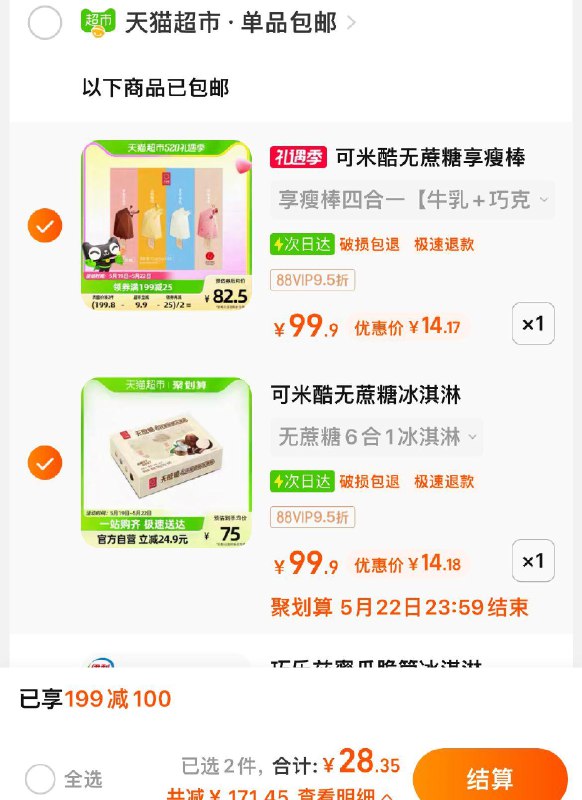 1-/ CZ3457 / dl414.kuaizhan.com/?6Lc0dMARlx6 /// CZ0001 / dl414.kuaizhan.com/?KhTadMAi6db //各一件叠加商品下199-100后28.35/