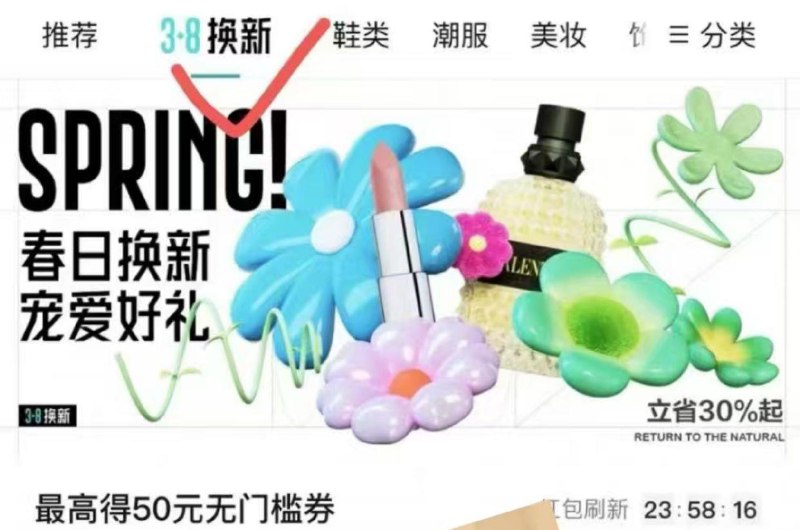 试试得物app 如图抽无门槛