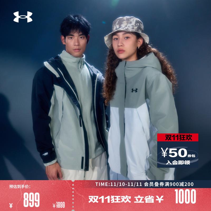 安德玛1000-300/ CZ2219 /okOR3JWnv8J// 全品抵扣 m.fanli.me