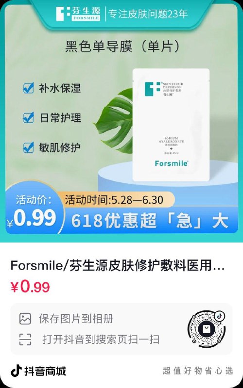 dy 0.99亓------𝙅𝘿  超级红包u.jd.com/ksO3wQA