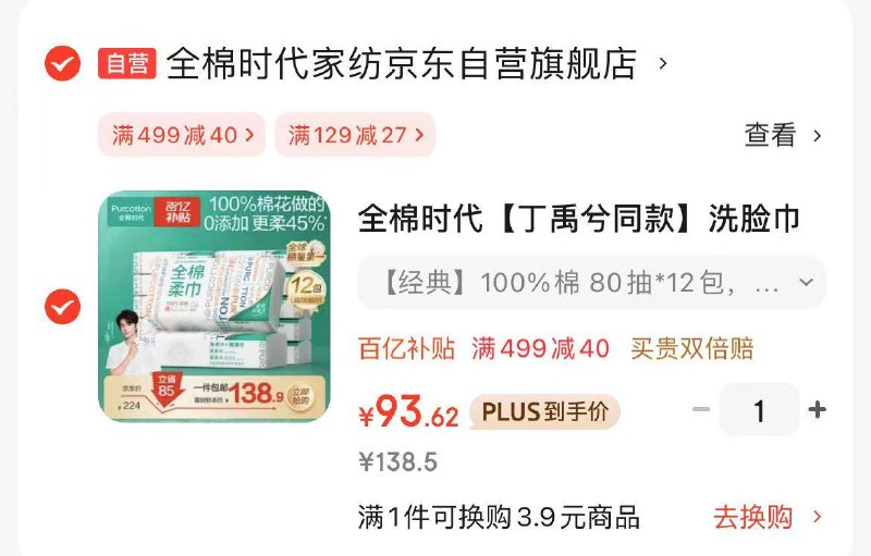 领黑五200-20卷
