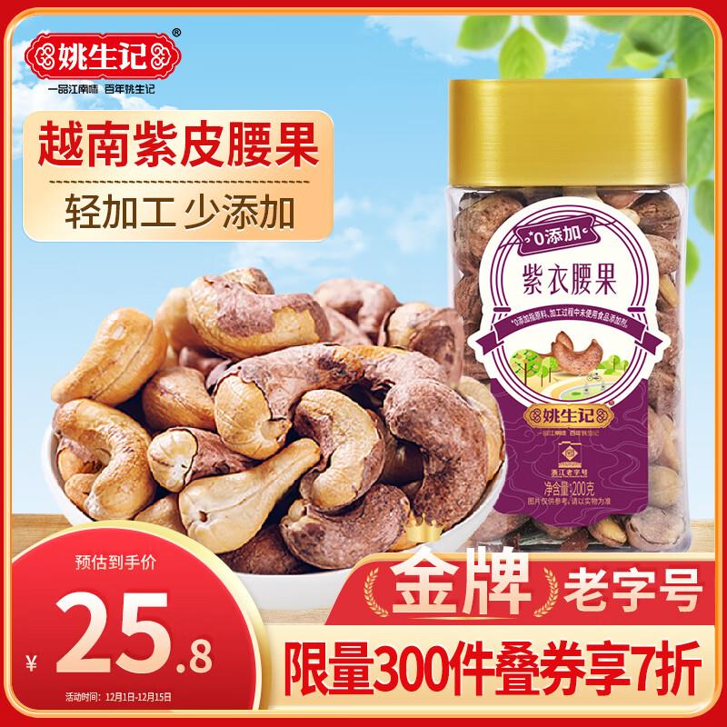 省省卡70-5奍
