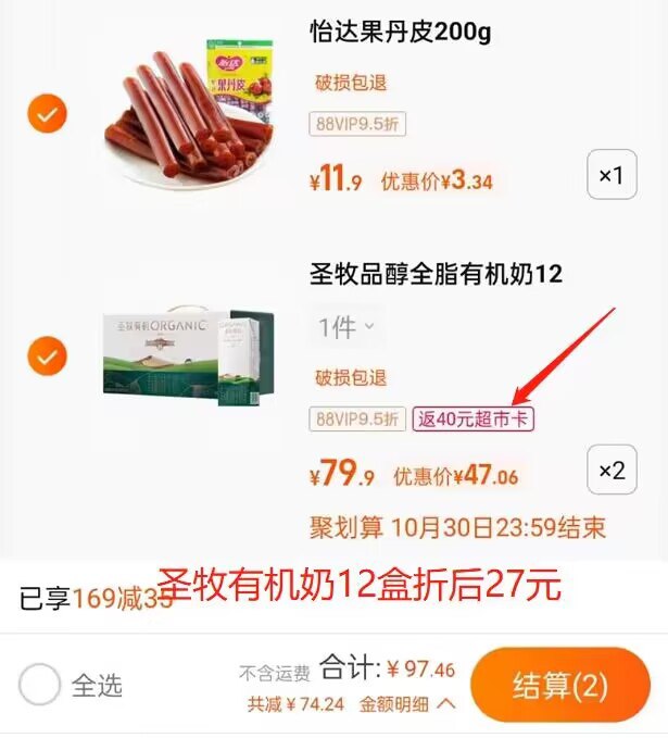 2怡达果丹皮200g小包装拍1件 共97元 返40猫超卡实际57元 好价 要的速度 史低)fmZ52AOMu40)/ CZ11/