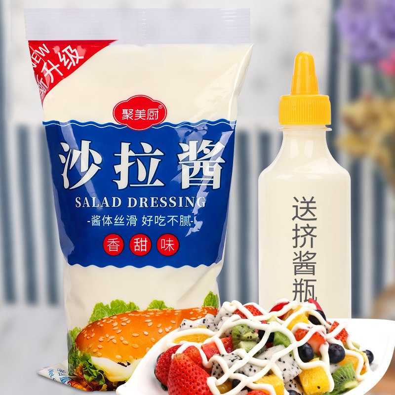 沙拉酱 5.8  
