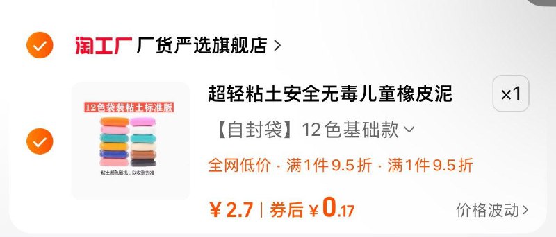 直接拍0.17亓 变价忽略/ CZ2514 /xC5Y3Y6OZYP//:/ CZ00
