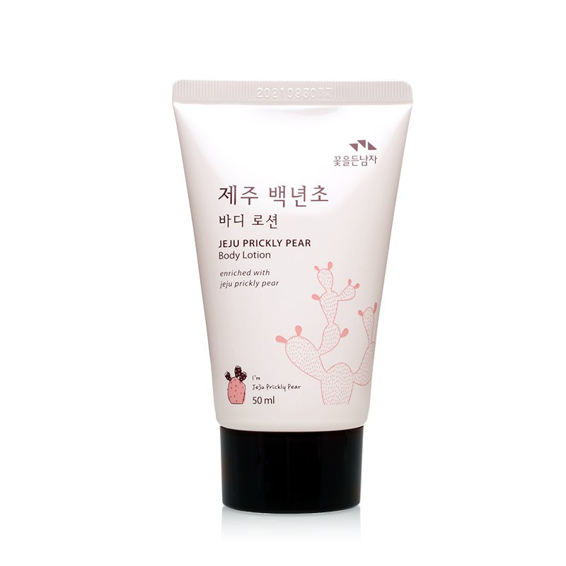 所望济州岛百年草身体乳 50ml，1