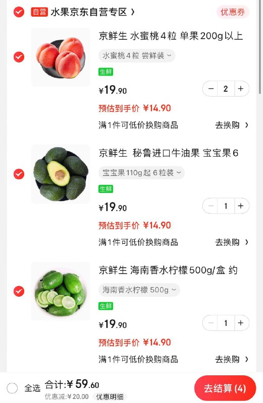 领79-20券
