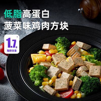 0点开始 拍4件26.8元 【独角兽健身厨房】低脂零食高蛋白鸡胸肉32包(yeJDXftyhM4)/