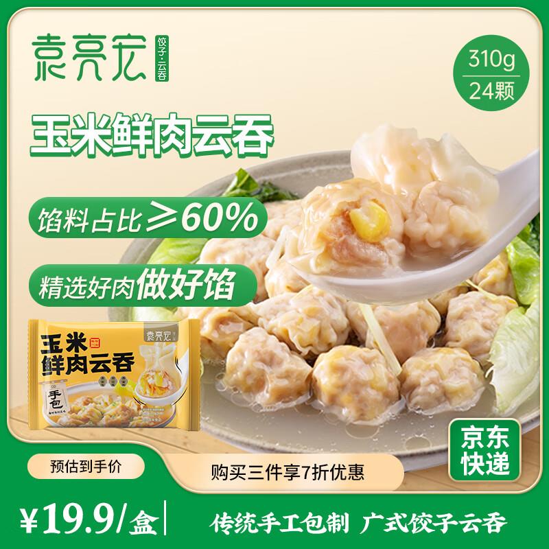 省省卡2奍