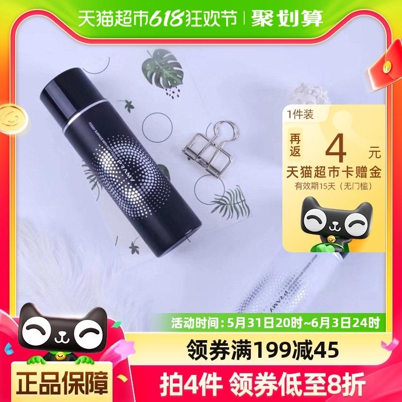 1.凌晨2点结束叠199-45券 拍1件vip【26.2】反4卡 到手22.2亓柏瑞美定妆喷雾持久定妆100ml/ CZ8448 /C0zMWD9cck9//:/ CZ00------𝙅𝘿  超级红包u.jd.com/ksO3wQA