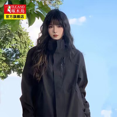 88亓【啄木鸟官旗】TUCANO户/外运动冲锋衣)WZPwdCzJYbK)/ AC01 CZ11//专业防护级的户外冲锋衣防风防雨 科技感应衣内湿度