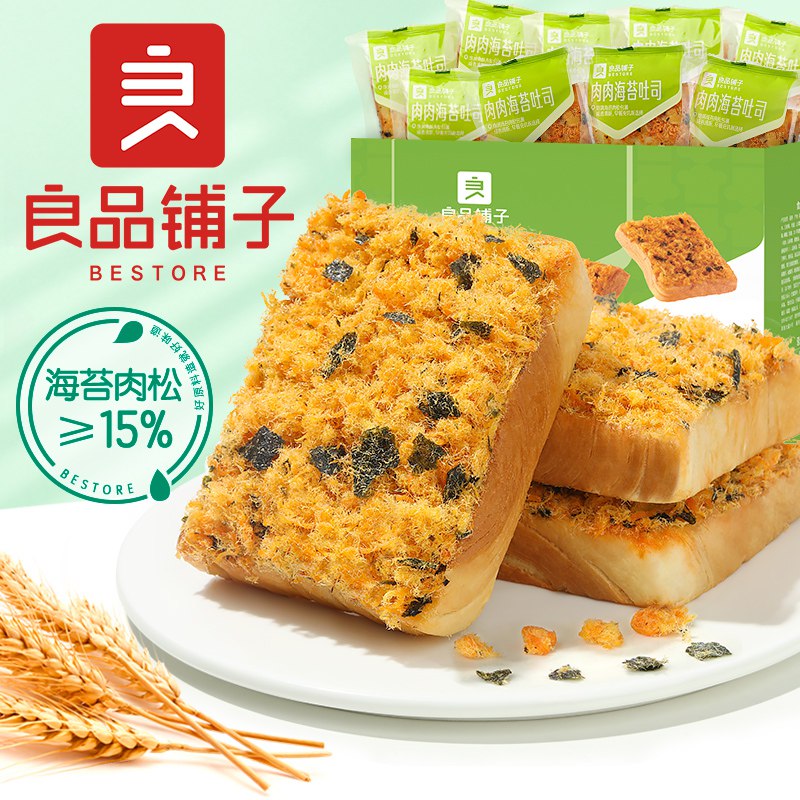 【自营】 良品铺子 肉肉海苔吐司520g