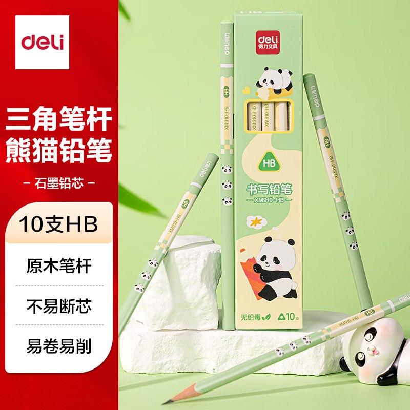 秒杀会场 （翻到产品加购）：