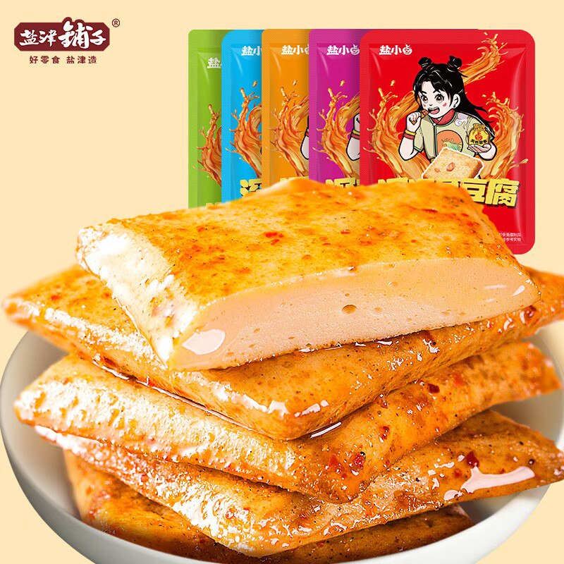 0点 18.9💵【盐津铺子旗舰店】盐津铺子鱼豆腐香辣豆干50包)iVBZdqfkoNI)/ CZ11//个人觉得香辣 烧烤味好吃一下小零食安排上 偶尔来一包真香---全品券 d.618day.com/618