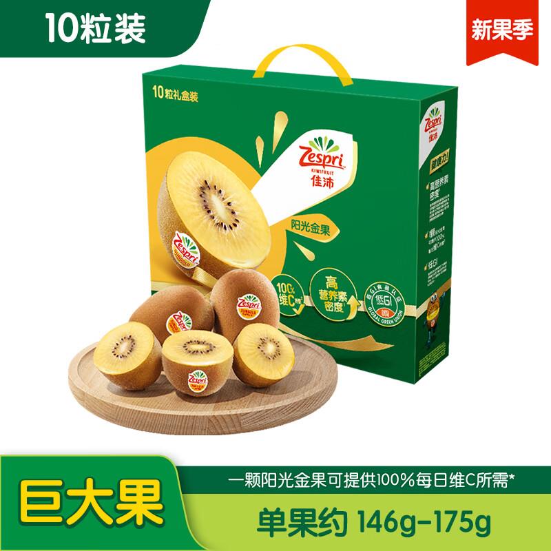 领39-10券