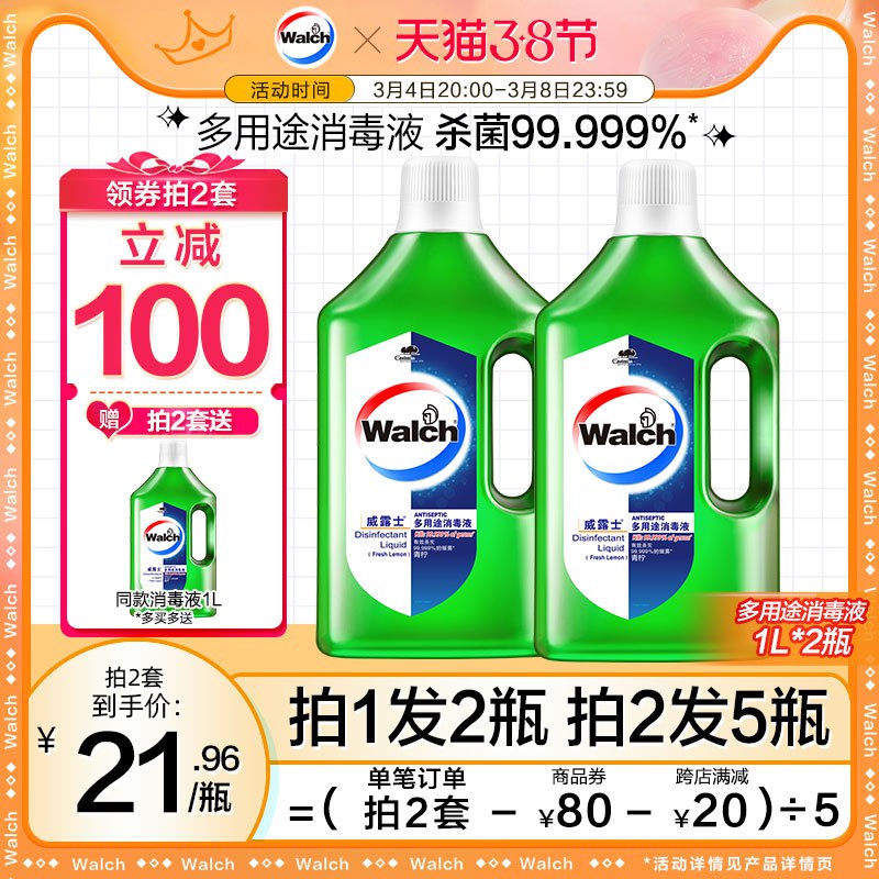2.凑单商品 也加购物车1件￥lNCW2fMu87n￥/ 把两个商品一起【提交付款】然后单独把凑单商品【退款】蓓昂斯卸妆水套装 到手39元