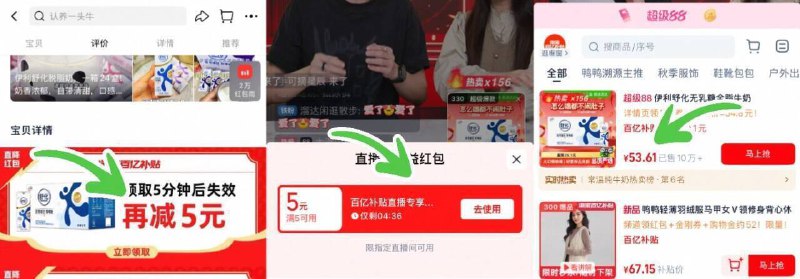 叠虹包53.6亓💰折2.2r/盒【伊利】舒化全脂牛奶*24盒💯完美匹配如糖不耐受星人空腹喝冷着喝 身体也没负担-①如图下拉点进详情页②弹出4.5亓虹包，点：去使用9/hpWwf0TOBWn// AA11  ---每日红包 u.jd.com/0apPWo4