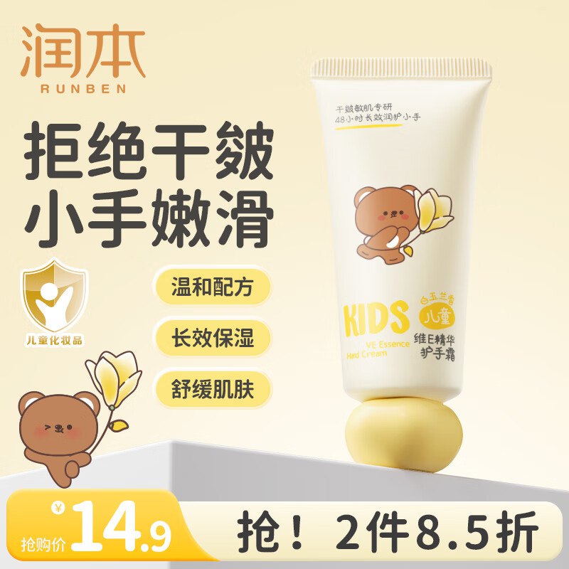 领9-3补贴卷