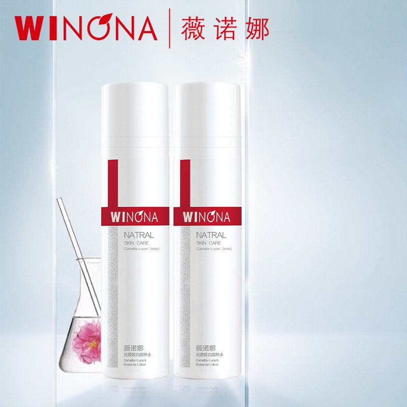 56元 薇诺娜旗舰店光透晳白晶粹水30ml*2瓶(QD2wXZvDCtL)/